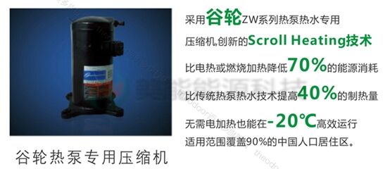 養(yǎng)殖空氣能熱水器