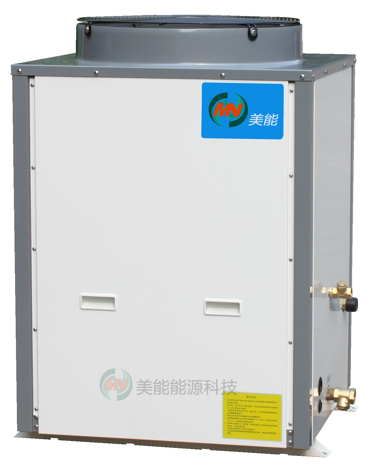 空氣能熱水器