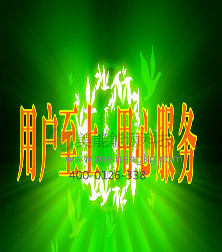 熱水工程，太陽(yáng)能熱水器工程