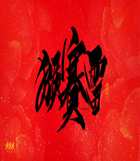空氣能熱水器