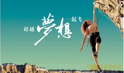 美能能源科技