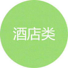 空氣能熱水器、太陽(yáng)能熱水器