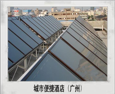 廣州太陽能熱水器
