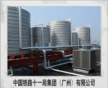 廣州空氣能熱水器