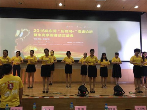 惠州市美能能源科技有限公司