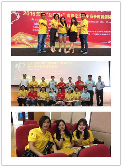 美能能源科技