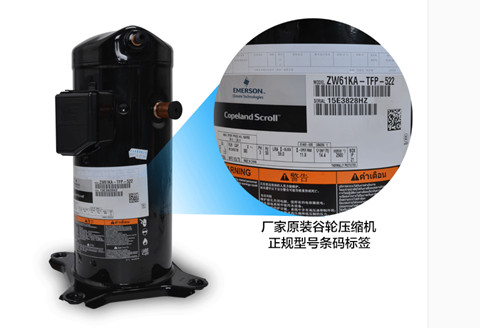 <a href='/kqrn-0001,0022,0024.htm' class='keys' title='點擊查看關(guān)于空氣能熱水器的相關(guān)信息' target='_blank'>空氣能熱水器</a>