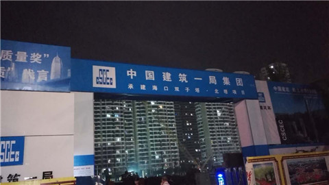 空氣能熱水器工程