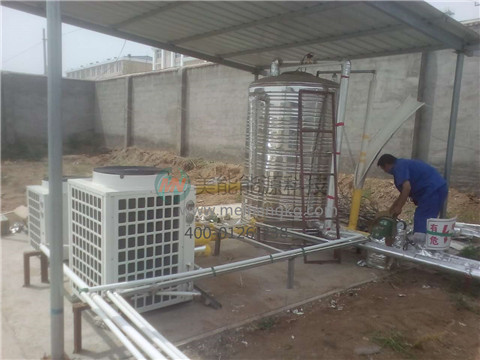 美能空氣能熱水器