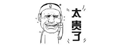 空氣能熱水器