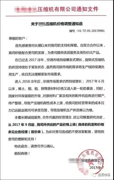 微信圖片_20170915084101.jpg 微信圖片_20170915084101.jpg