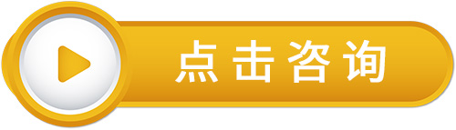 點(diǎn)擊按鈕