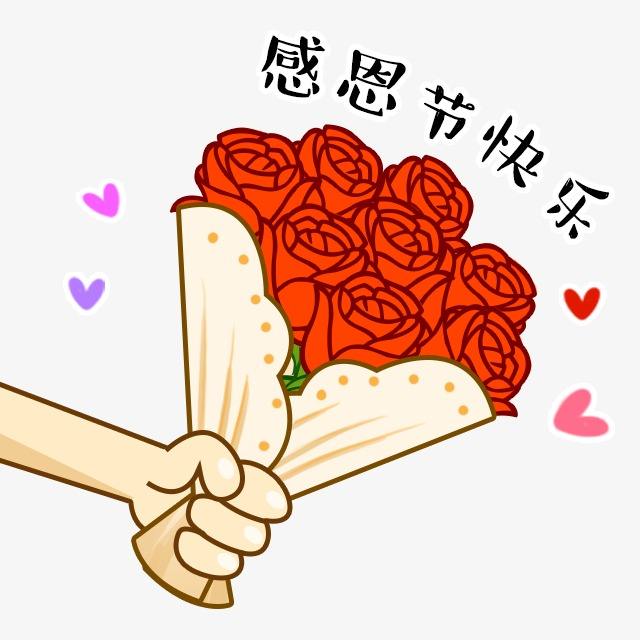 感恩節(jié)