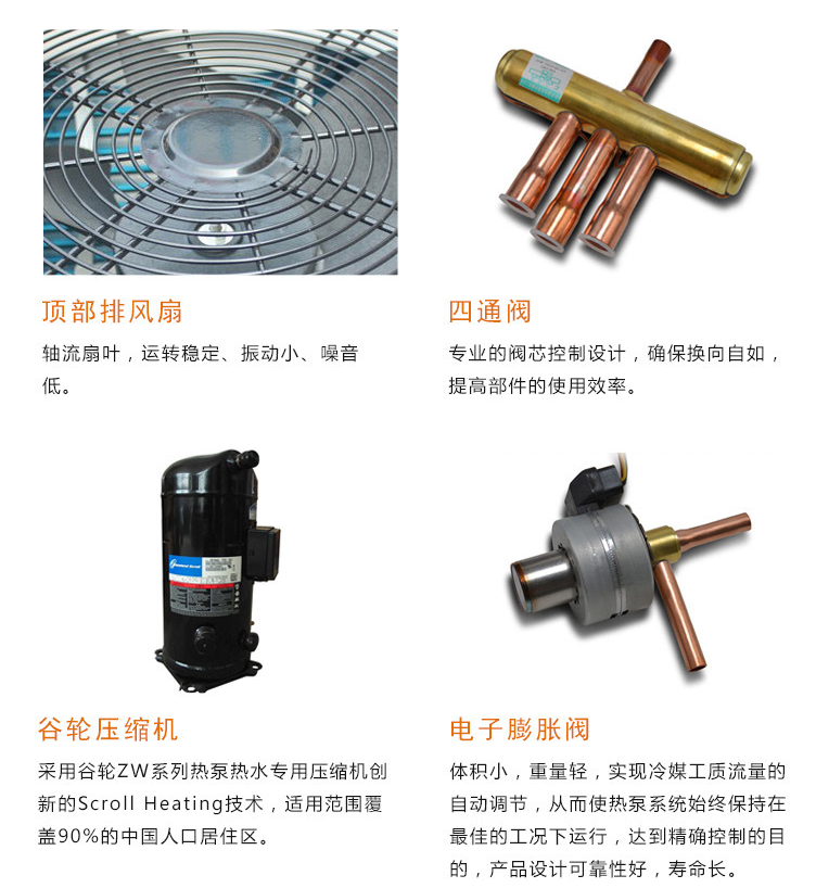 <a href='/kqrn-0001,0022,0024.htm' class='keys' title='點(diǎn)擊查看關(guān)于空氣能熱水器的相關(guān)信息' target='_blank'>空氣能熱水器</a>