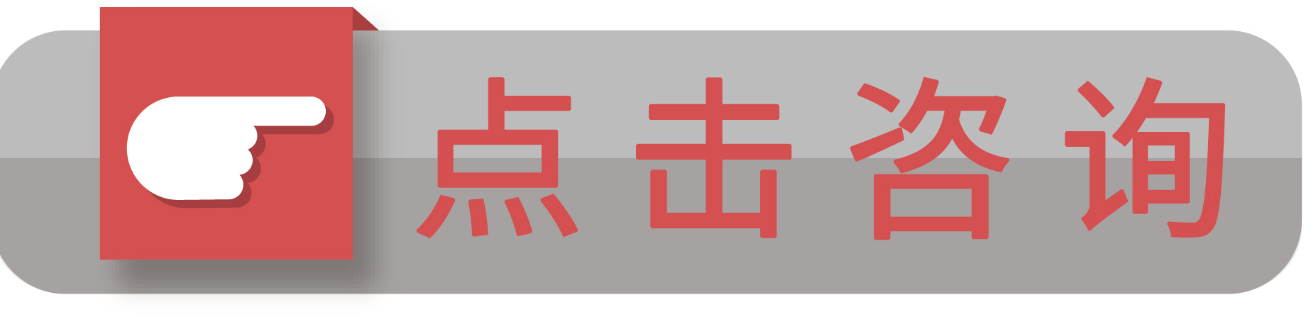 出租校園宿舍熱水