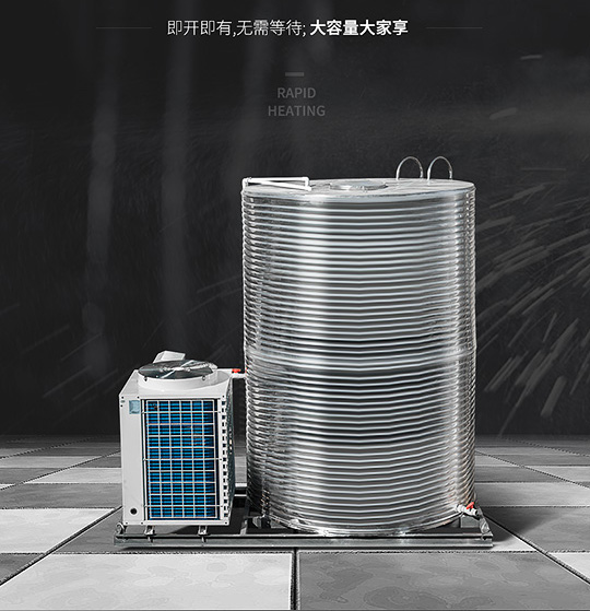 工廠空氣能