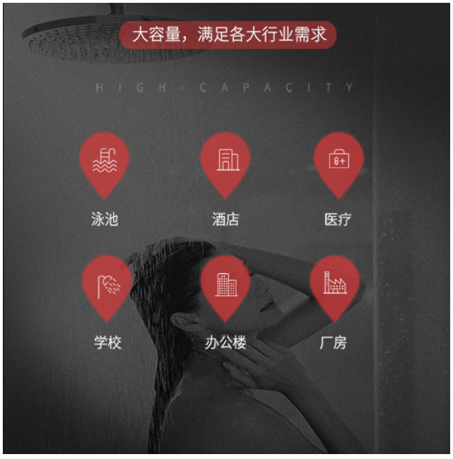 美能熱水器