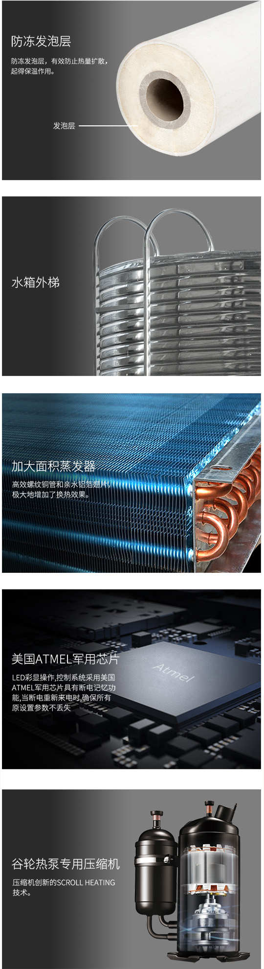 工廠空氣源熱泵