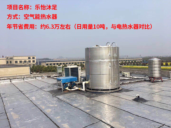 東莞空氣源熱泵工程