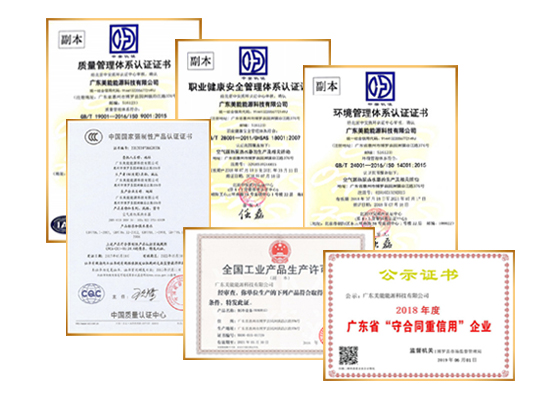 養(yǎng)殖空氣能熱泵