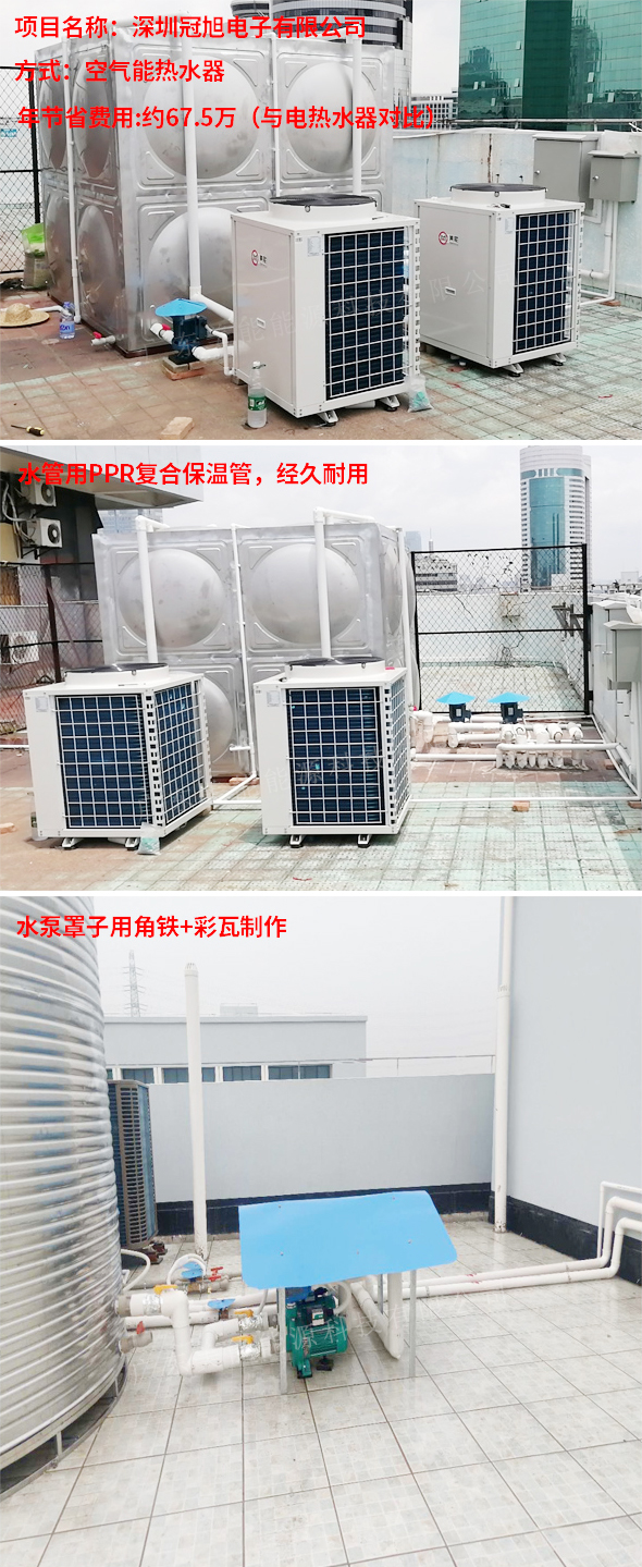 工廠宿舍太陽(yáng)能熱水器