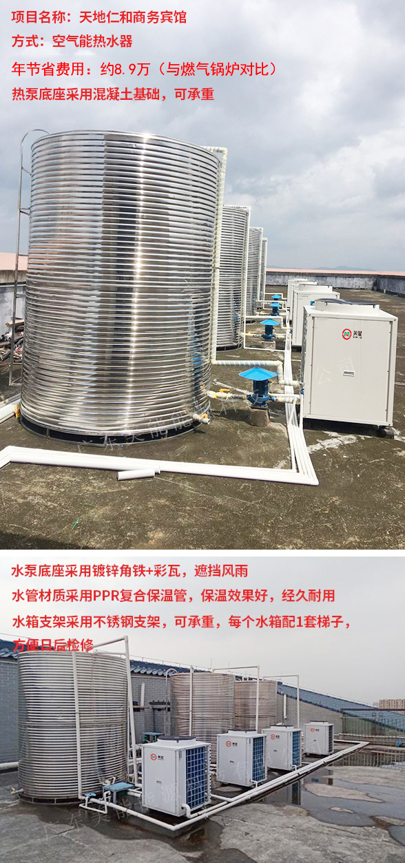 循環(huán)式空氣源熱泵