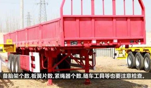 集裝箱運(yùn)輸半掛車怎么安裝防護(hù)欄 集裝箱運(yùn)輸半掛車怎么安裝防護(hù)欄